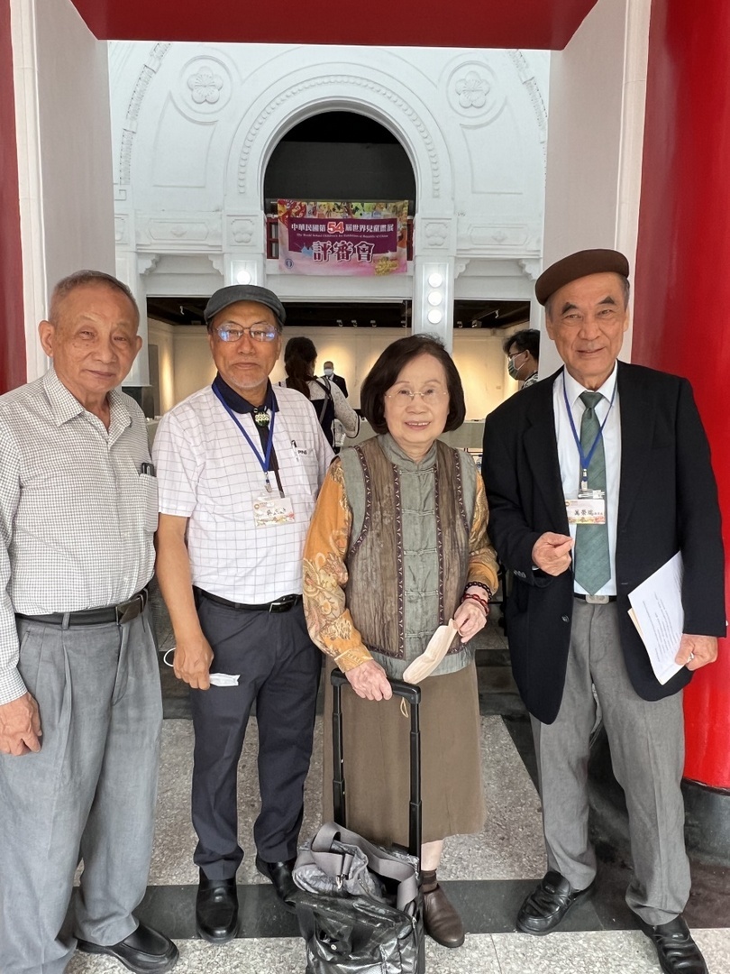 台灣省教育廳第一屆國民教育輔導團美勞小組教師